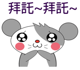 Saucy mouse-Life sticker #11040687