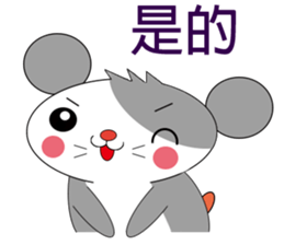 Saucy mouse-Life sticker #11040695