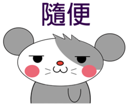 Saucy mouse-Life sticker #11040699