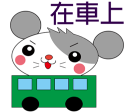 Saucy mouse-Life sticker #11040700