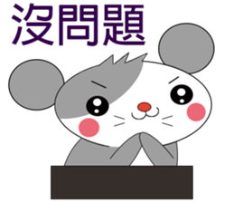 Saucy mouse-Life sticker #11040702