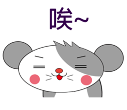 Saucy mouse-Life sticker #11040703