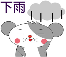 Saucy mouse-Life sticker #11040704