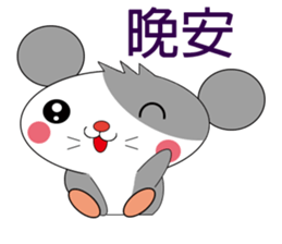 Saucy mouse-Life sticker #11040710