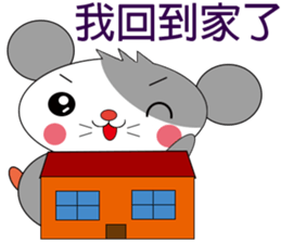 Saucy mouse-Life sticker #11040714