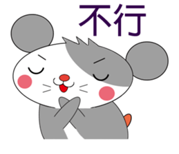 Saucy mouse-Life sticker #11040718