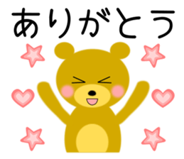 Bear & everyday message sticker 1604A sticker #11040762