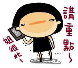 Have Fun with Mushroom~ sticker #11040923