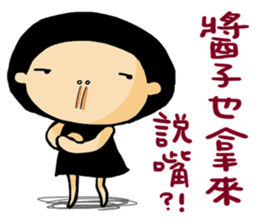 Have Fun with Mushroom~ sticker #11040924