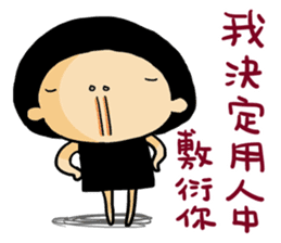 Have Fun with Mushroom~ sticker #11040925