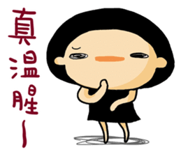 Have Fun with Mushroom~ sticker #11040926