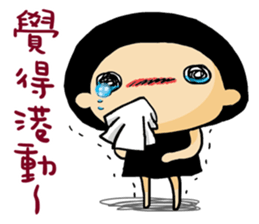 Have Fun with Mushroom~ sticker #11040927