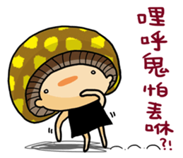 Have Fun with Mushroom~ sticker #11040930