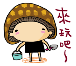 Have Fun with Mushroom~ sticker #11040932