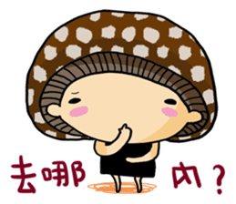 Have Fun with Mushroom~ sticker #11040935