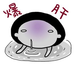 Have Fun with Mushroom~ sticker #11040937