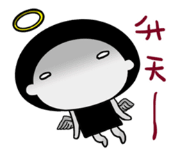 Have Fun with Mushroom~ sticker #11040938