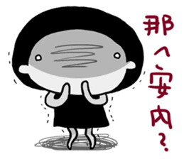 Have Fun with Mushroom~ sticker #11040939