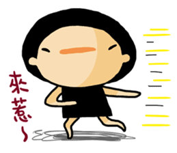 Have Fun with Mushroom~ sticker #11040941