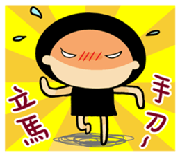 Have Fun with Mushroom~ sticker #11040942