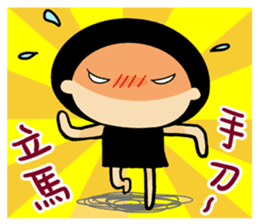 Have Fun with Mushroom~ sticker #11040942