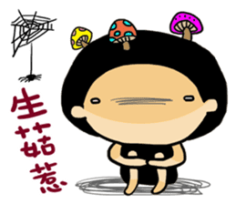 Have Fun with Mushroom~ sticker #11040943