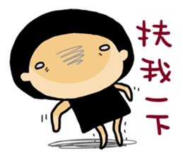 Have Fun with Mushroom~ sticker #11040944