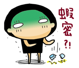 Have Fun with Mushroom~ sticker #11040945