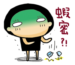 Have Fun with Mushroom~ sticker #11040945