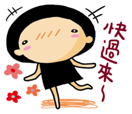 Have Fun with Mushroom~ sticker #11040946