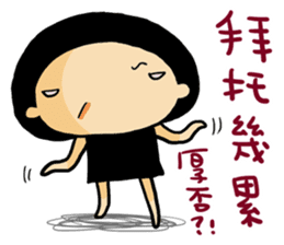 Have Fun with Mushroom~ sticker #11040948