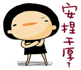 Have Fun with Mushroom~ sticker #11040952