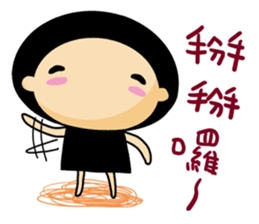 Have Fun with Mushroom~ sticker #11040959