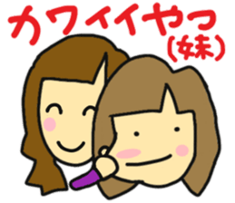 Daughter of my house 2 sticker #11041044