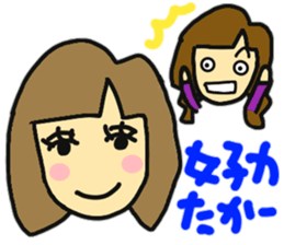 Daughter of my house 2 sticker #11041046