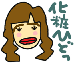 Daughter of my house 2 sticker #11041047