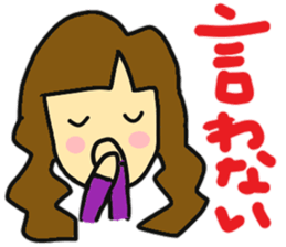 Daughter of my house 2 sticker #11041049