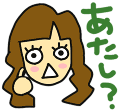 Daughter of my house 2 sticker #11041052