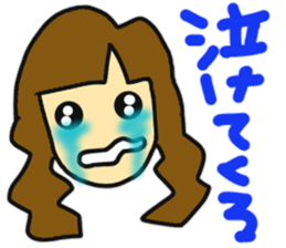 Daughter of my house 2 sticker #11041066