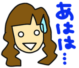 Daughter of my house 2 sticker #11041069