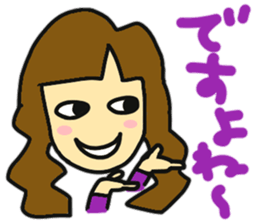 Daughter of my house 2 sticker #11041070