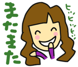 Daughter of my house 2 sticker #11041071