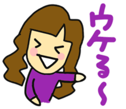 Daughter of my house 2 sticker #11041075