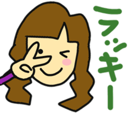 Daughter of my house 2 sticker #11041078