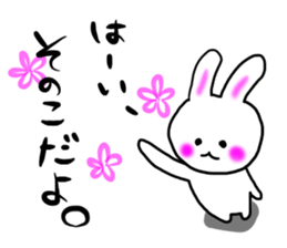 Sonoko dedicated sticker #11041280