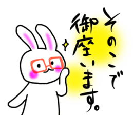 Sonoko dedicated sticker #11041281