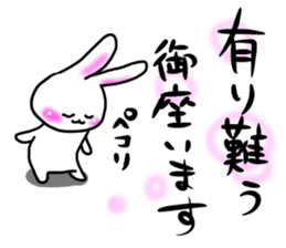 Sonoko dedicated sticker #11041290