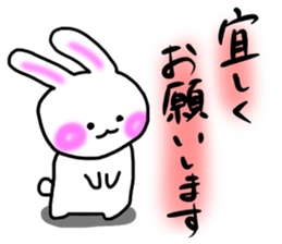 Sonoko dedicated sticker #11041291