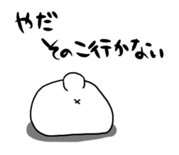 Sonoko dedicated sticker #11041307