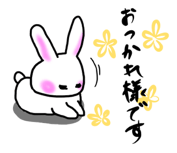 Sonoko dedicated sticker #11041315